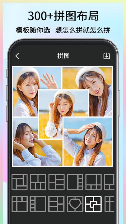 美图快剪软件