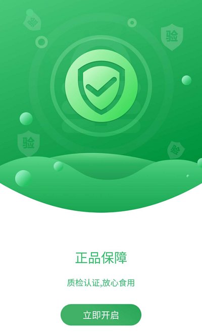 万多多app