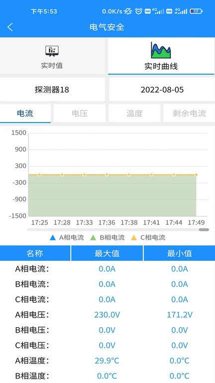 电智慧app官方版