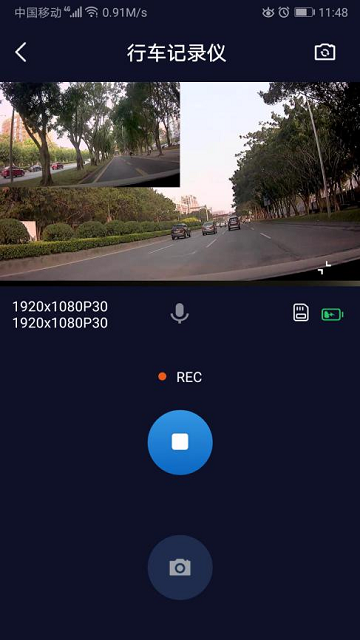 VDCam視維影像軟件
