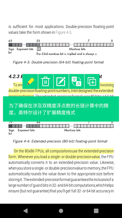 myReader电子书阅读器app