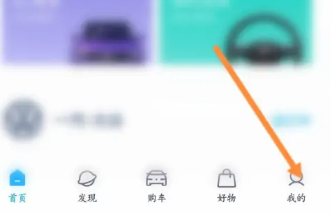 一汽大眾最新版2024