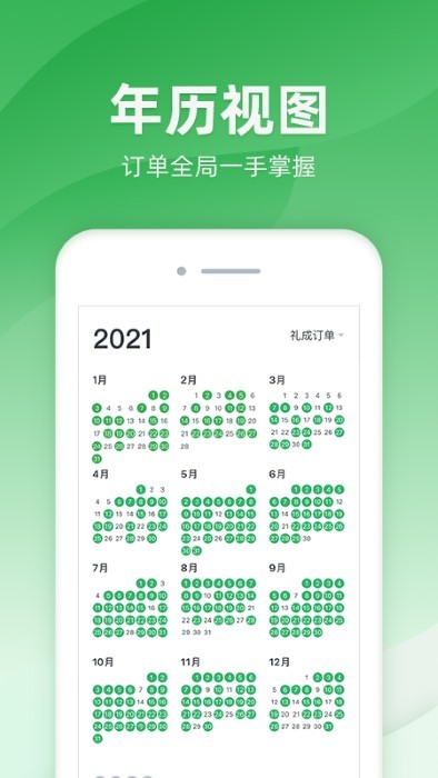 司馬app