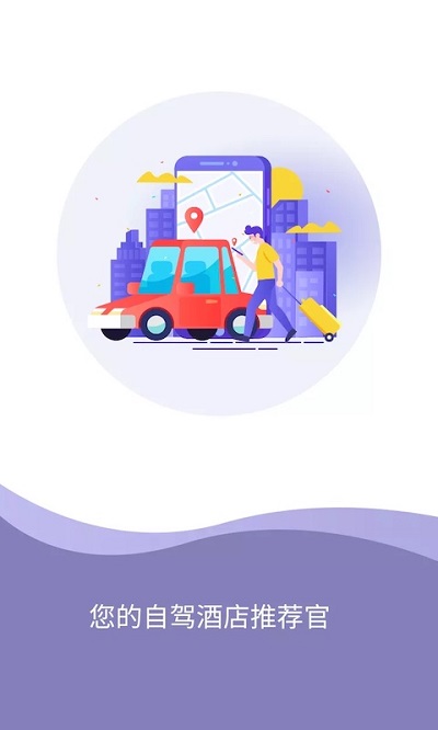 e泊車app最新版
