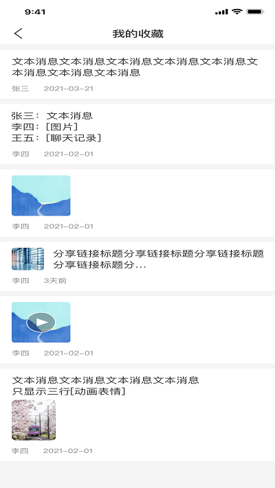 湖北应急指挥app