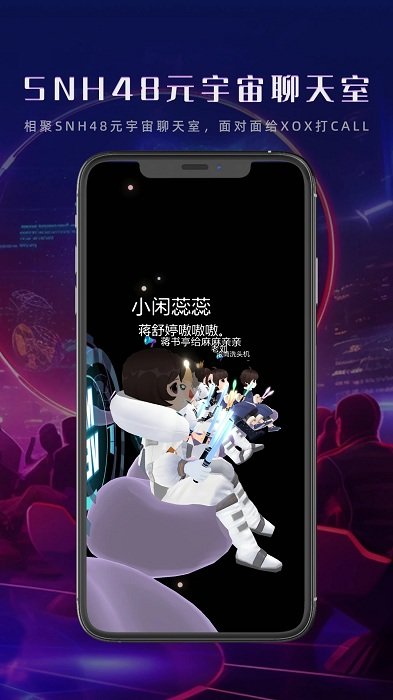 gonow手机安卓版