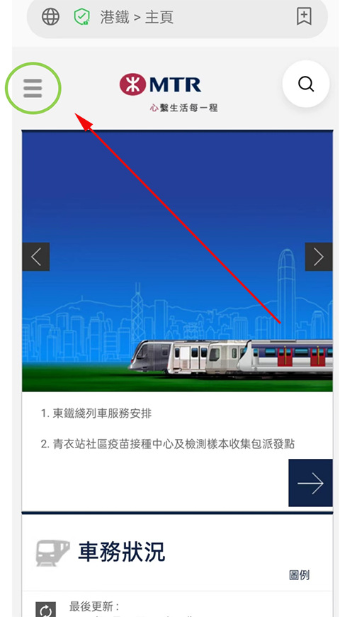 香港八達(dá)通app最新版本