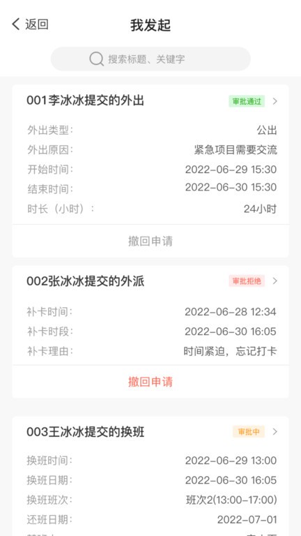 太蓝oaapp