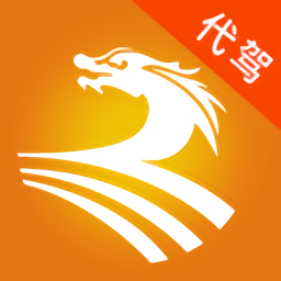 龍速代駕app(龍速出行) v1.2.8安卓版