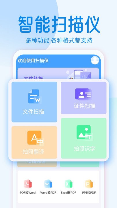 拍照計數(shù)相機app