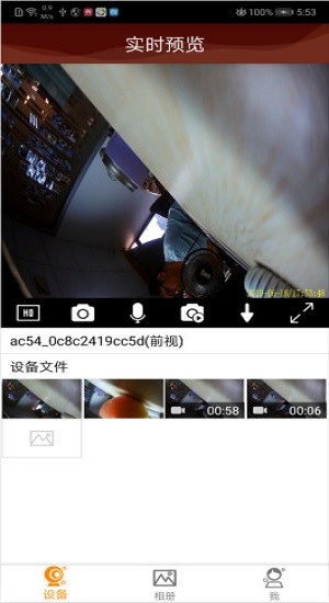dvrunning2软件