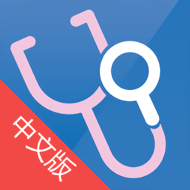 bmj臨床實踐app
