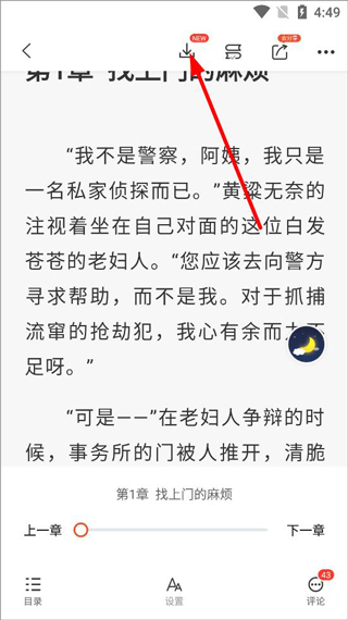 奇跡文學(xué)官方版(又名奇跡免費小說)