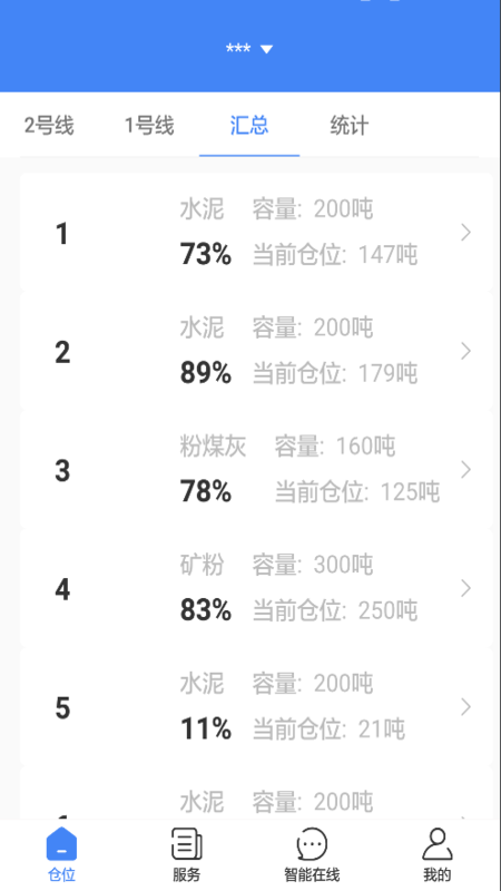 敲敲罐app