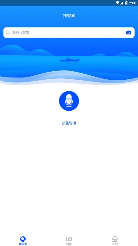 二建继续教育考试题库