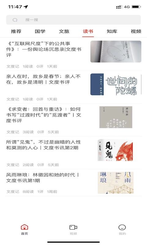 十愿最新版