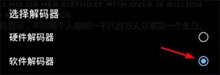 mx playertv版电视版本