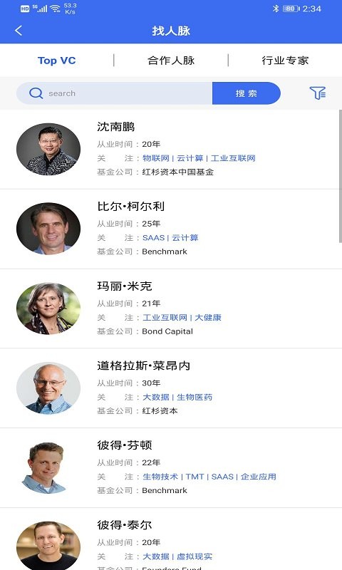 vcai官方版