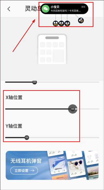colorful widget免費最新版