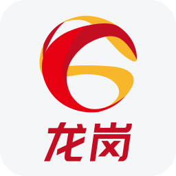 龍崗融媒官方版