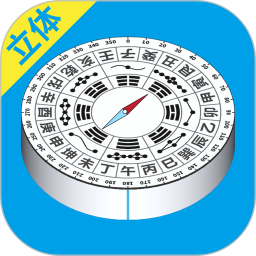 立体罗盘指南针app v1.0.20安卓版