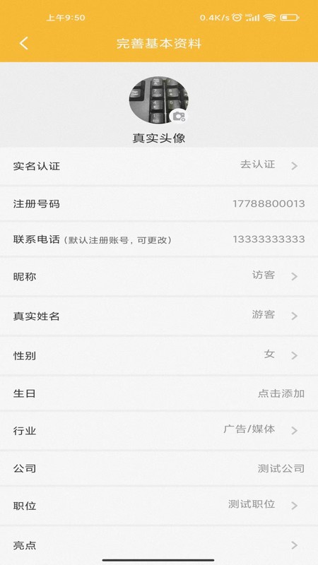 西安市社会组织服务中心