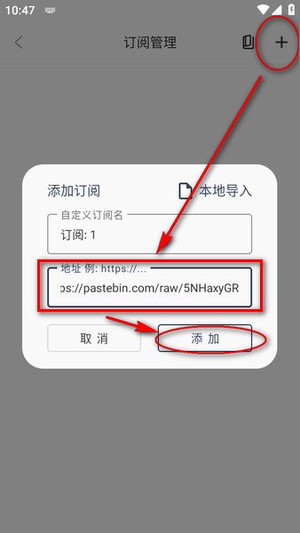 mbox電視盒子官方正版app