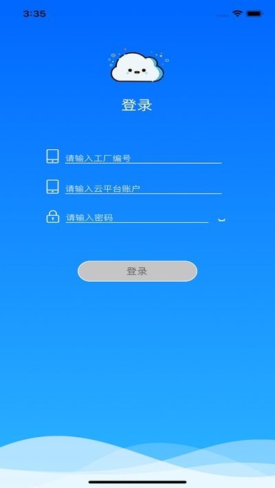 大豪云平台