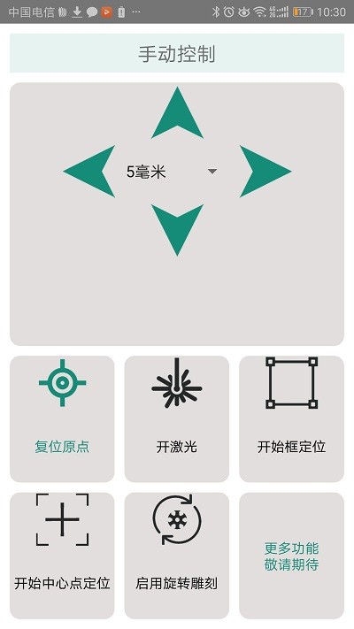 e雕天下手机版