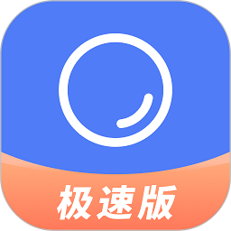 聚貨通極速版app官方版