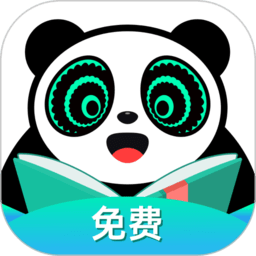 熊猫脑洞小说app v2.16安卓版