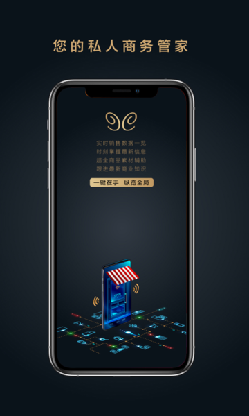 cclub app