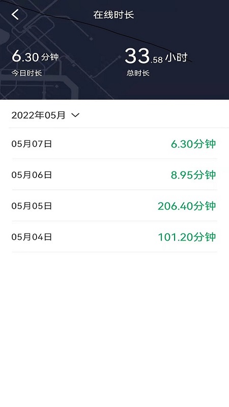 誰叫隨到司機端