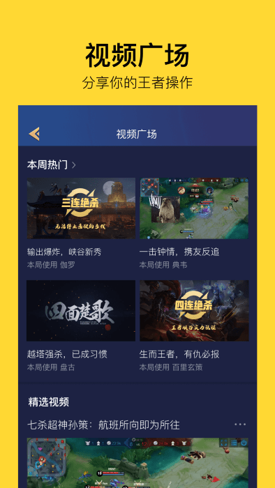 taiq騰訊智能機器人app