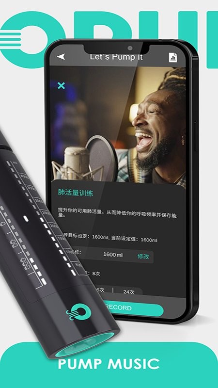 opump最新版