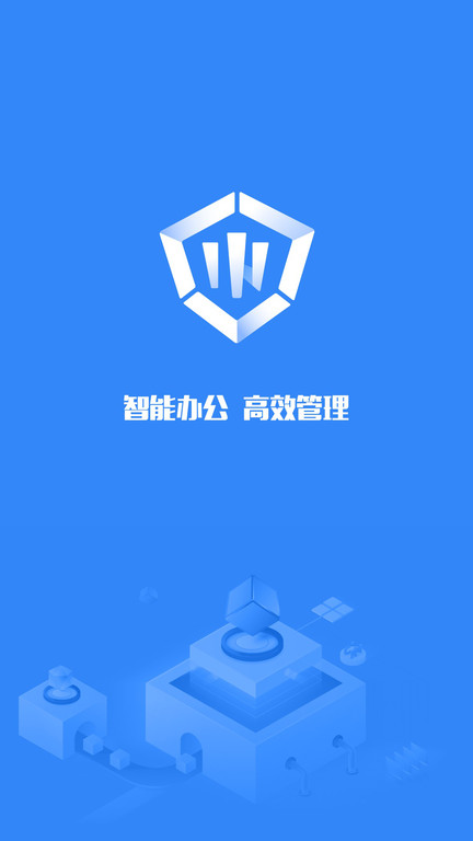 鵬祥智慧app(改名靠譜云)
