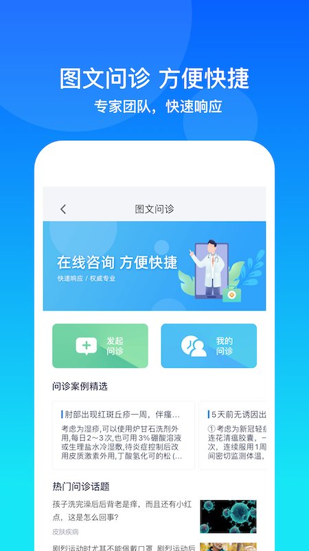 康橋互聯(lián)官方版