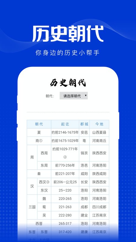 玲珑万宝箱app