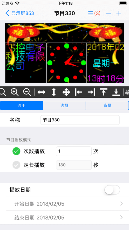 fkcloud软件官方版