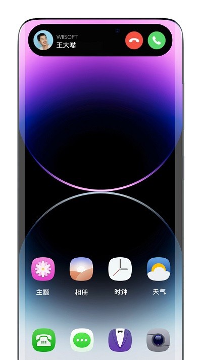 灵动态岛app