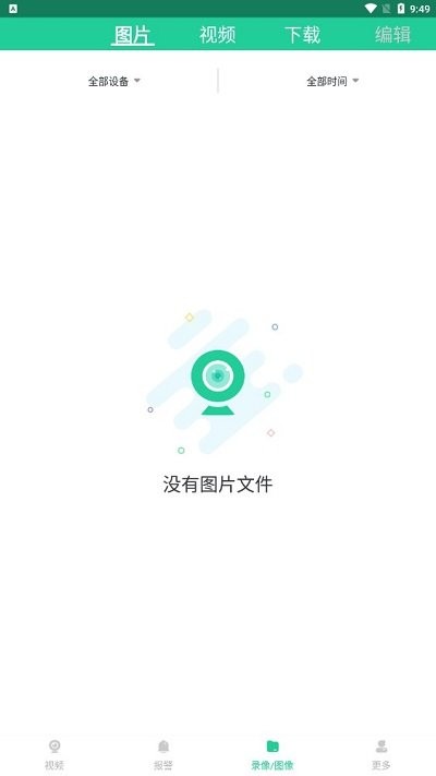 翠鳥pro監控軟件(kingfisherpro)
