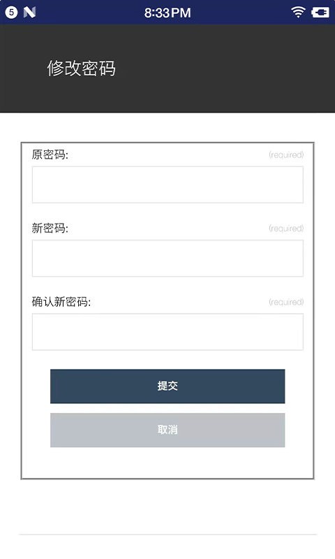 报站系统app