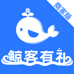 鲸客商家app