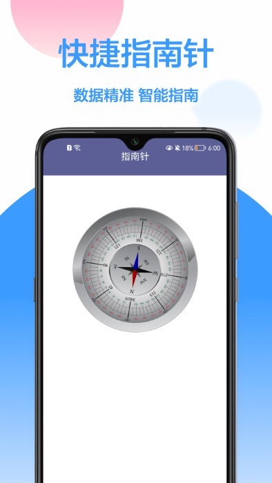 量尺寸app