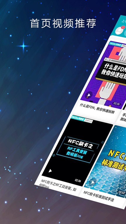 同事答軟件