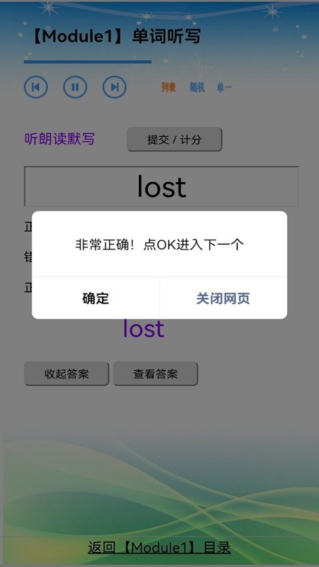 新标准英语四年级上下册官方版