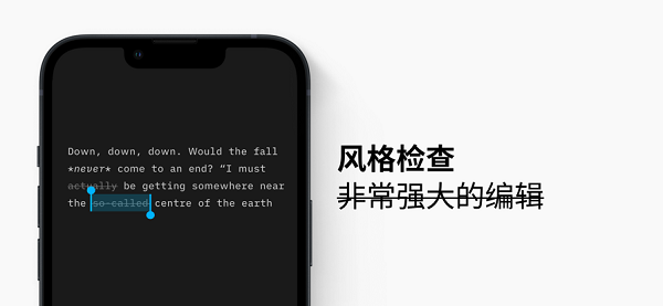 ia writer官方版