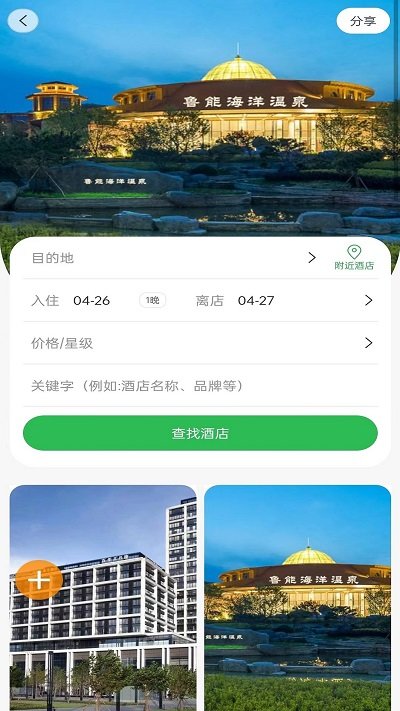 百乐游客户端