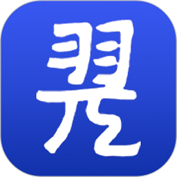 羿購手機客戶端