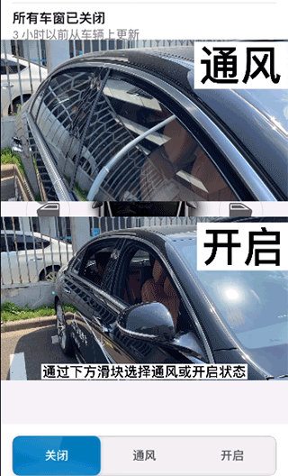 mercedes me奔馳官方版